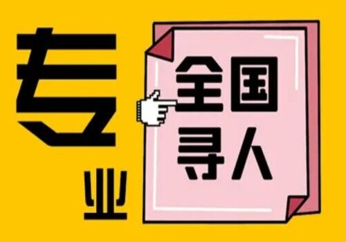 武汉侦探：怎样避免夫妻债务承担责任